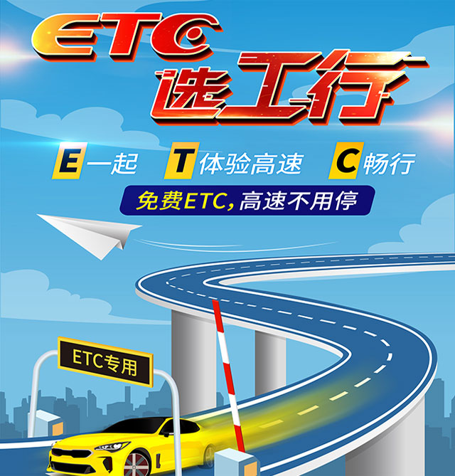 etc